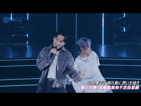(涼風小站)w-inds. - Feel the beat