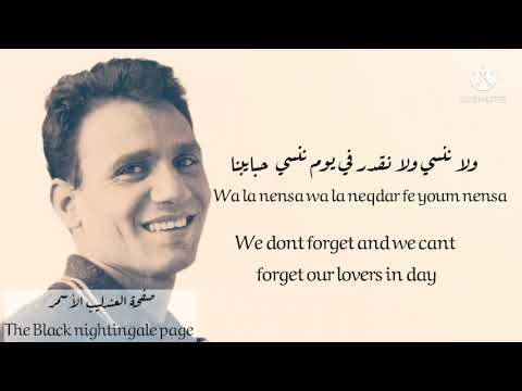 أعز الناس عبدالحليم حافظ