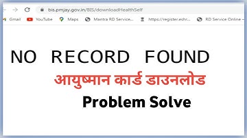 Ayushman card download No Record Found | No Record Found | Problem Solve | Ayushman Card download