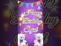 Happy birthday🥳Sajal|A special birthday wishing video🥳with name purple 💜 theme #birthday#status
