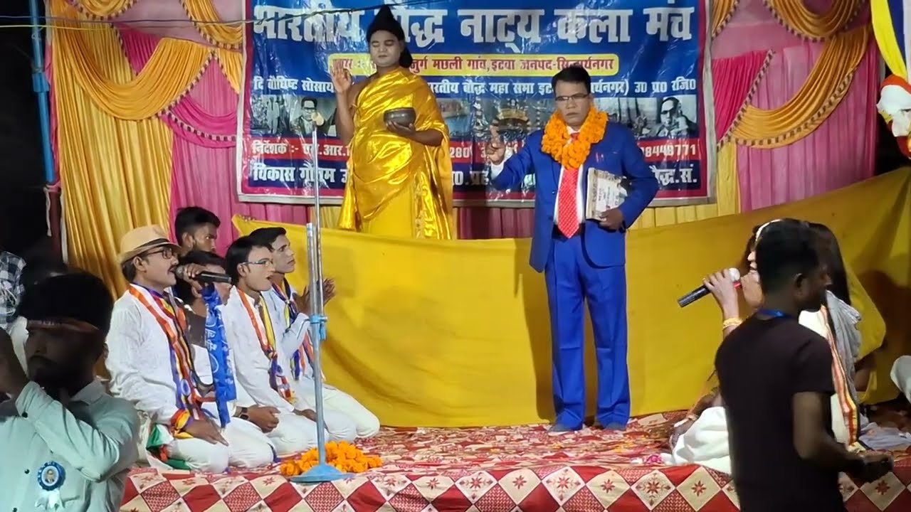 भारतीय बौद्ध नाट्यकला मंच. Namo Namo gautam#trending #jaybhim