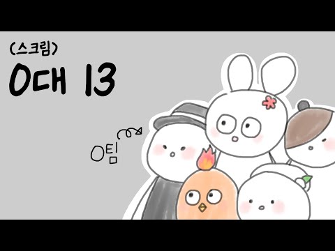 [2023/06/01 발낳대 1일차 (VALORANT) - 김진우, 눈꽃, 망개, 피닉스박 vs 행돌팀]-이춘향 다시보기