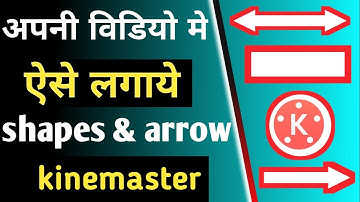 how to use arrow in thumbnail | how to use square in the thumbnail