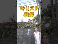 これ知ってたら田舎者確定なヤツ4選