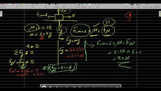 شرح فيزياء العاشر الفصل الثاني  (حل أسئلة على قوة الاحتكاك)