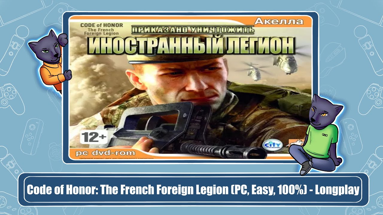 Code of Honor: The French Foreign Legion (PC, Easy, 100%) - Longplay