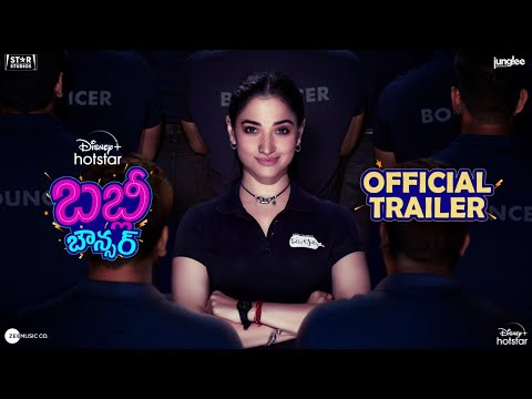 Babli Bouncer | Official Trailer | Telugu | 23rd September | DisneyPlus Hotstar