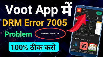 Drm error 7005 voot problem | voot drm error 7005 | renderer error 7001 in voot how to fix