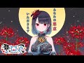 【ティザーPV / Teaser PV】悪喰 aguro 【#新人Vtuber】