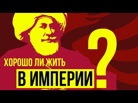 Албанцы в Османской империи - история успеха и падения