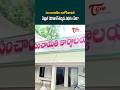 గ్రామాల అభివృద్ధి కోసం 2018లో తెచ్చిన ఈ పథకం గురించి తెలుసా? | Current Affairs #gk