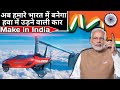 World’s First Flying Car Will Be Manufactured In Gujarat, India || Top India Future Mega Projects