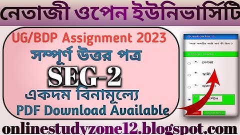UG/BDP Assignment 2023 SEG - 2  PDF Download Available/#nsouassignment #nsou #nsouonline #exam