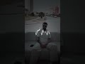بعيد نعيش             