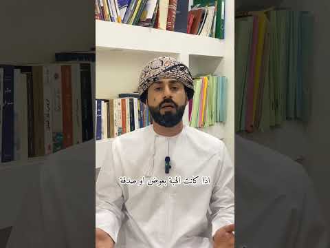 هل يحق الرجوع عن الهبة حسب قانون المعاملات المدنية العماني اكسبلور المستشار القانون ترند