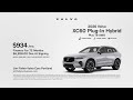In-Market Volvo 07/26/2026 7743046