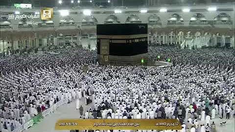 عشائية فذة ل سورة الواقعة ١٢ /١ / ١٤٤٠هـ