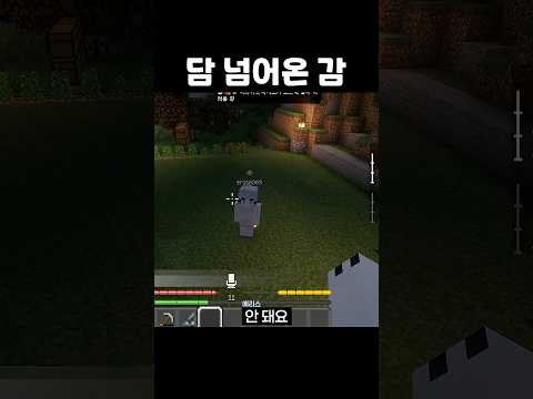 담 넘어온 <strong>감</strong>