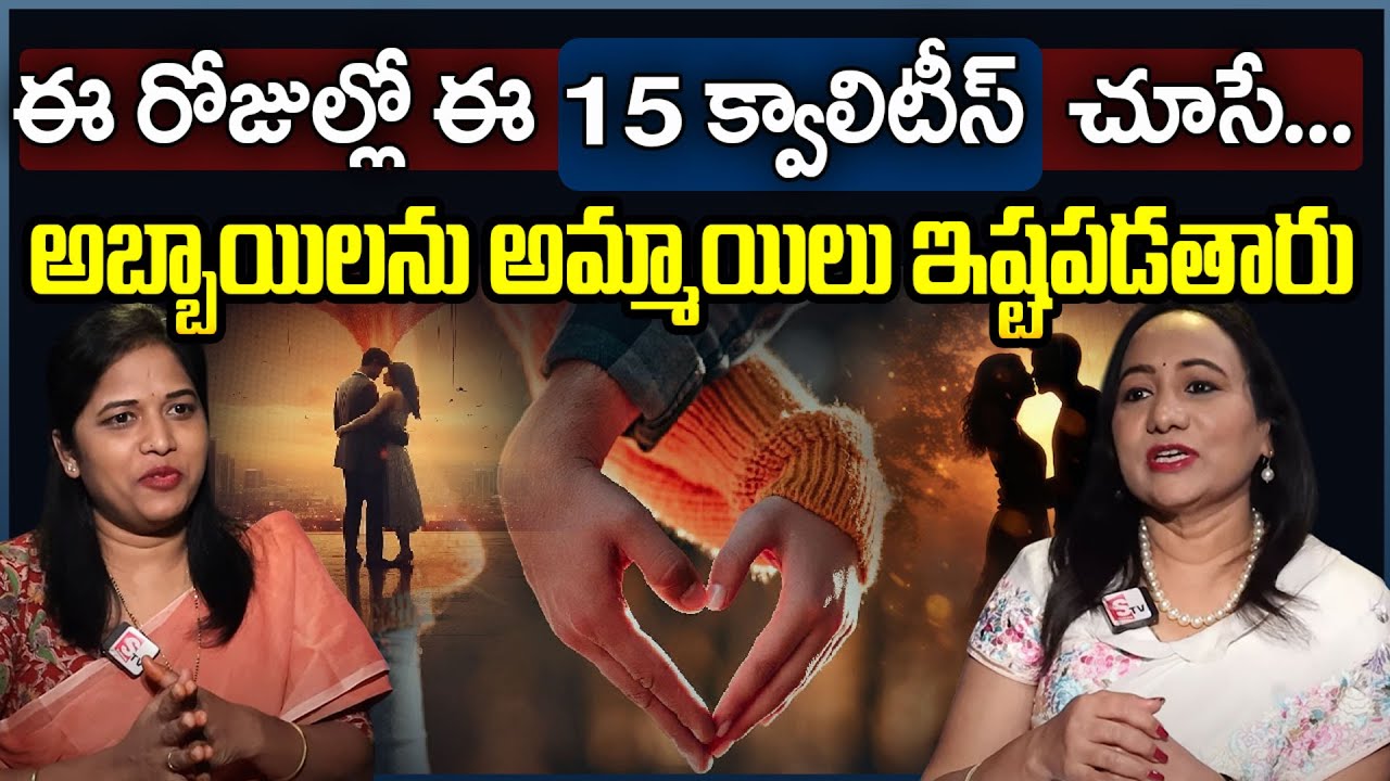 Dr Madhurima Reddy - 15 Qualities Every Woman Loves In A Man | What ...