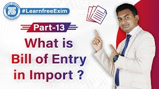 What is Bill Of Entry in Import Business | All about Bill Of Entry in Hindi by Paresh Solanki #EXIM