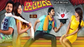 Kappal Tamil Full Movie HD | #full #comedy #movie | #vaibhav #sonambajwa #vtvganesh #karunakaran fun