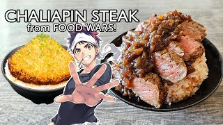 Chaliapin Steak Don from Food Wars! (Shokugeki no Soma) | Anime Food IRL