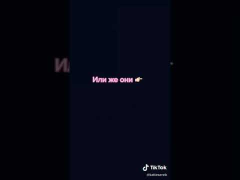 Пацанки5/ Костья с.....?)