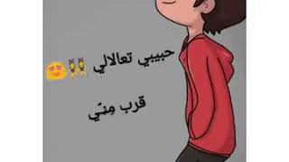 حاله واتس يا شاغل بالى 