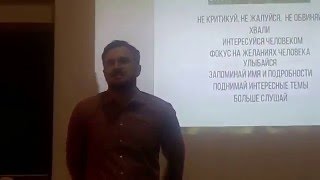 Лекция Бортник / Катеринчик Часть 8