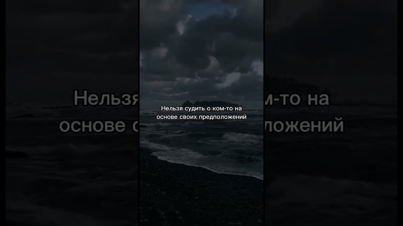 Грустные слова со смыслом