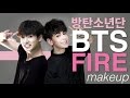BTS(방탄소년단) _ FIRE (불타오르네) JungKook Make-Up | BEAUTY MAFIA