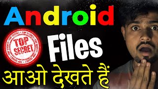 What is Root File Explorer | Best Root File Manager | Full explain | 2023 screenshot 4