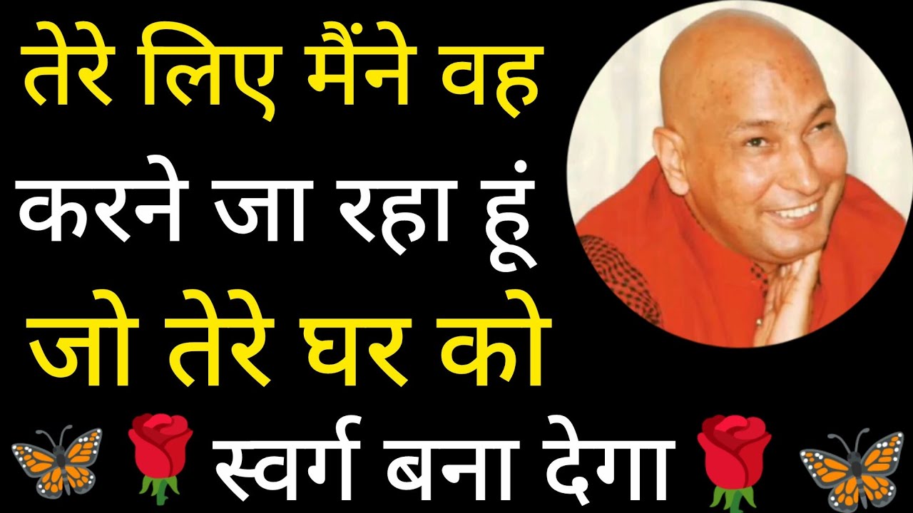 🦋तेरे ऊपर मैंने विशेष कृपा कर दी हैं🌹जल्दी से जवाब सुन ले💌🦋