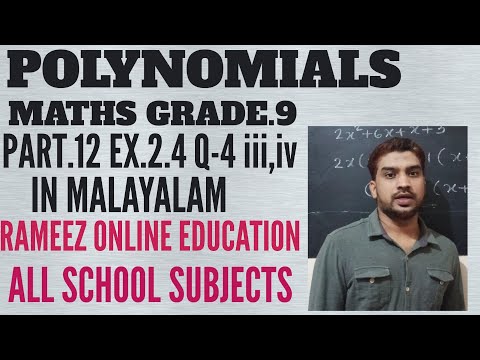 polynomial in malayalam grade9 maths chapter2 cbse part12