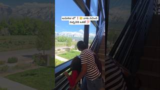 హాస్పిటల్ బిల్లు చూసి షాక్ అవుతారు😫 #usateluguvlogs #minivlog #hospital #insurance #food #doctor