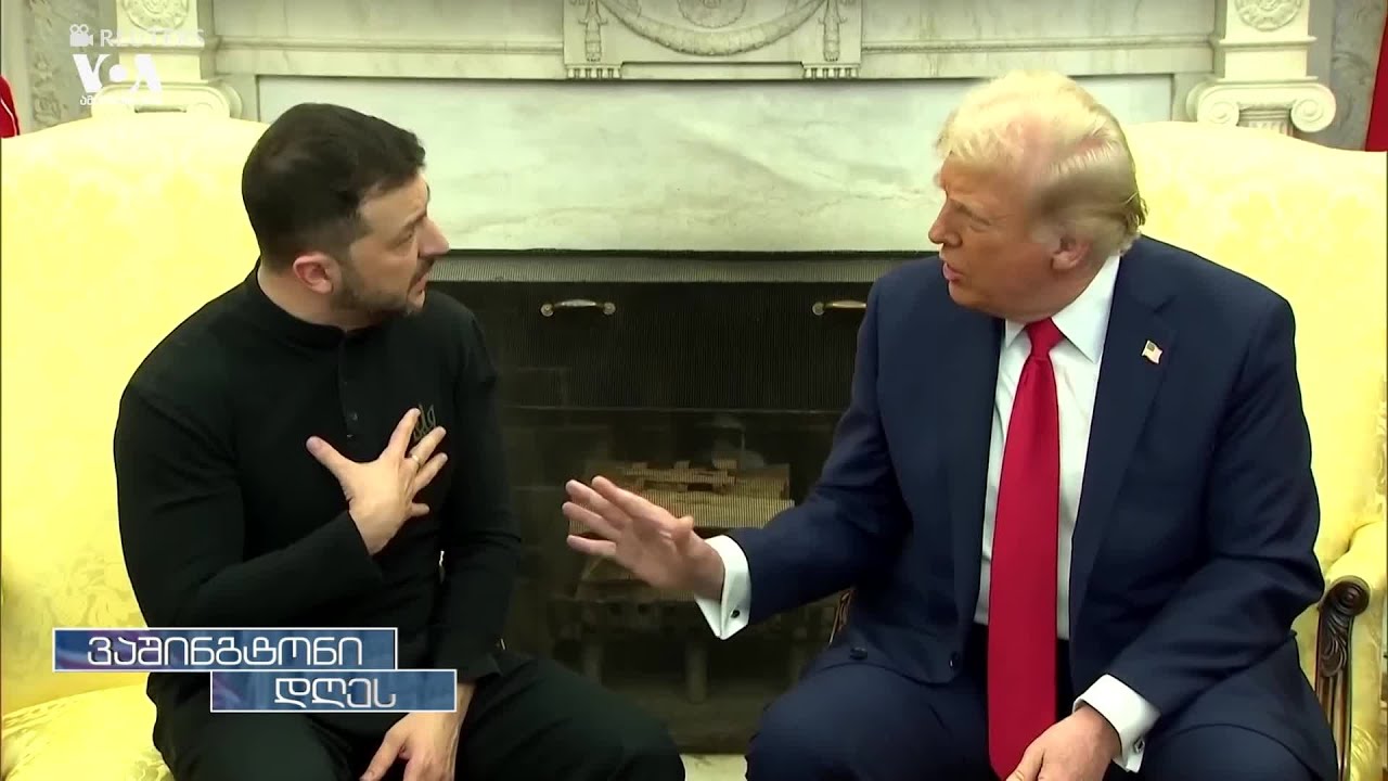 უკრაინის მინერალები და მათი მნიშვნელობა ამერიკისთვის