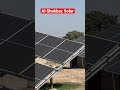 #solarsystem #solarvlogs #solartubewell #hybridsolarsystem #solarpanel #netmetering