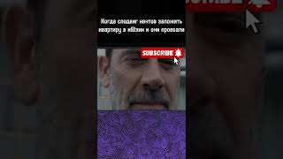 Не слушайте таких кентов #casino #друзья #tiktok  #юмор