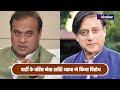 Congress प्रत्याशी Sunil Sharma के नाम पर फ़ूटा Shashi Tharoor का ग़ुस्सा, जाने वजह? | Top News|