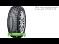 Шина зимняя Yokohama Iceguard Studless Ig50+ 195/60 R15 88Q