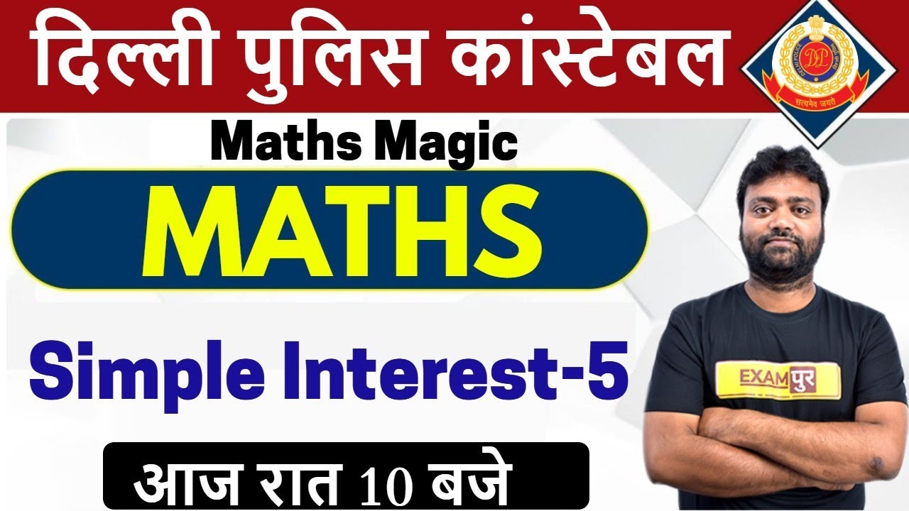 Delhi Police Constable Vacancy 2020 || Maths || By Amit Verma Sir || Simple Interest 5