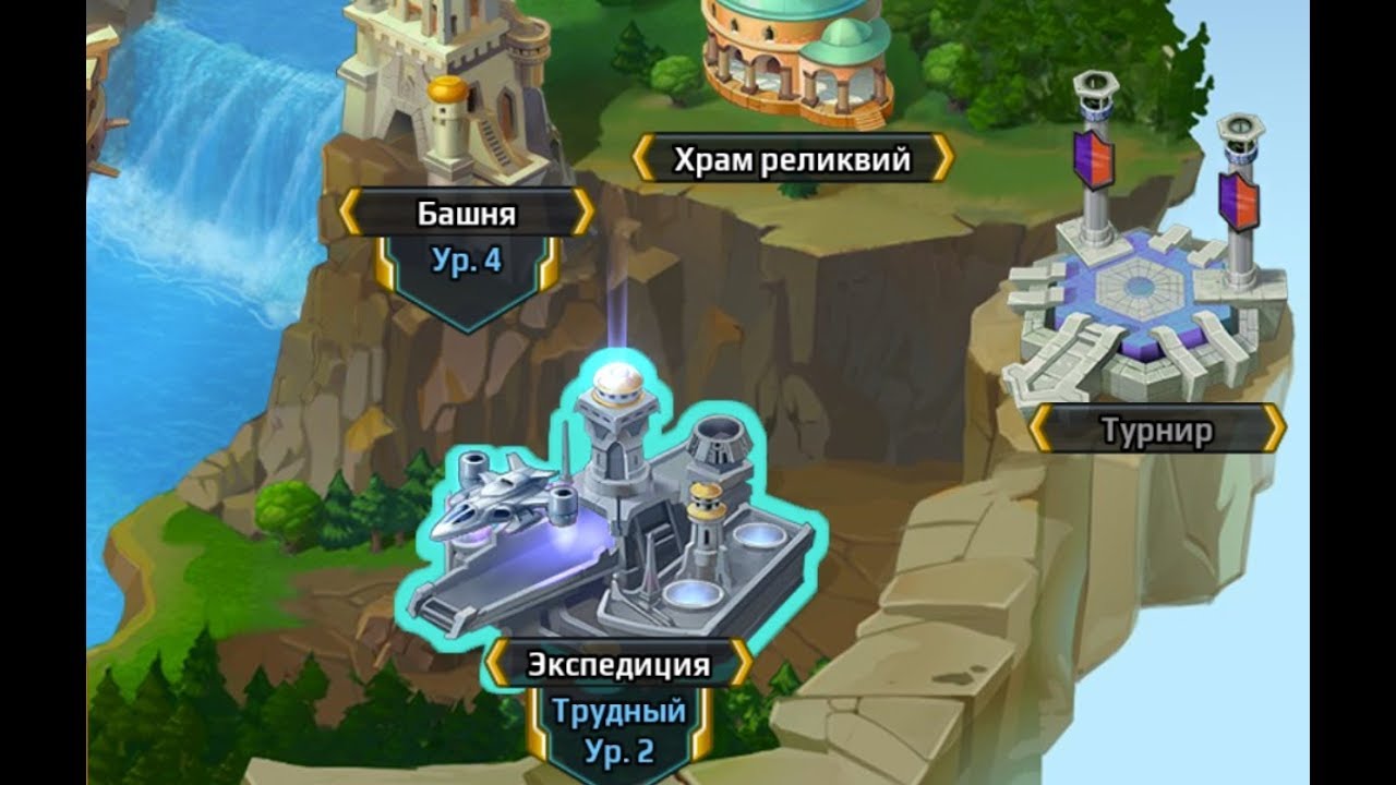 Батл крузер оперешенал