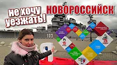 КРЫМ ГЛАЗАМИ МЕСТНЫХ