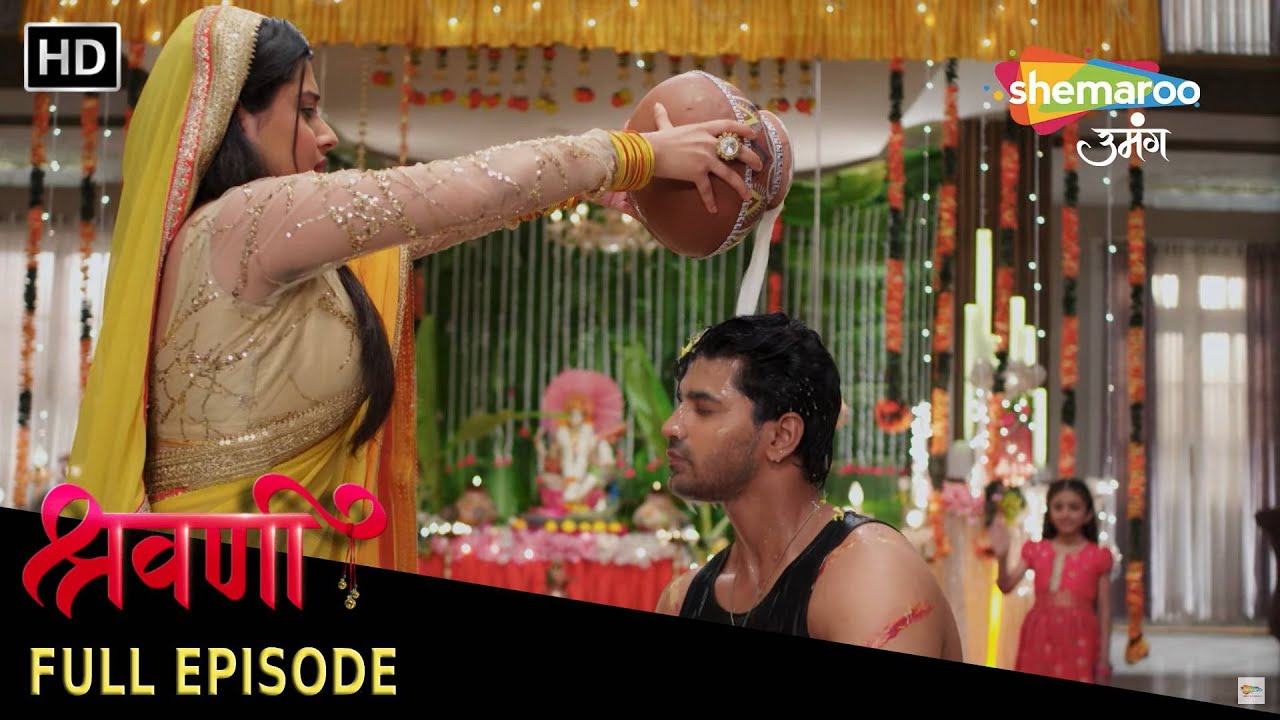 Shravani - Full Episode 256 | श्रवणी ने किया शिवांश का शुद्धिकरण  | Hindi Romantic Serial