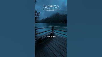 (أمّن يهديكم في ظلمات البر والبحر)القارئ:ياسر الدوسري #تلاوة_خاشعة
