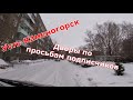 Усть-Каменогорск. Дворы по пр.Назарбаева (Независимости) 99 и пр.Шакарима (Ворошилова) 147.