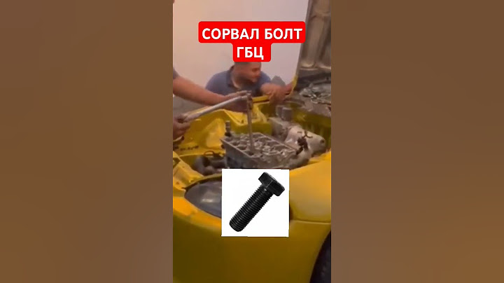 Как заменить, прокладку гбц, как снять гбц, как разобрать двигатель #рекомендации #гбц #двигатель