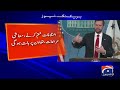 Vance: US and IRGC Officials to Hold Talks in Doha - Breaking News