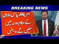 Vance: US and IRGC Officials to Hold Talks in Doha - Breaking News