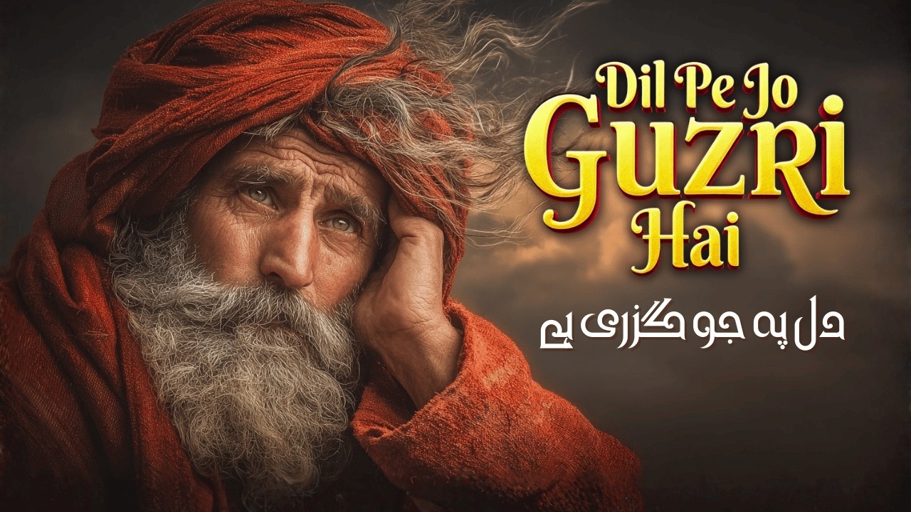 Dil Pe Jo Guzri Hai (دل پہ جو گزری ہے ) | The Pain of Incomplete Love | Best Heartbreak Qawwali 2026